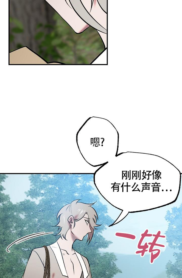 《 七夕特别合辑》漫画最新章节第9话免费下拉式在线观看章节第【9】张图片