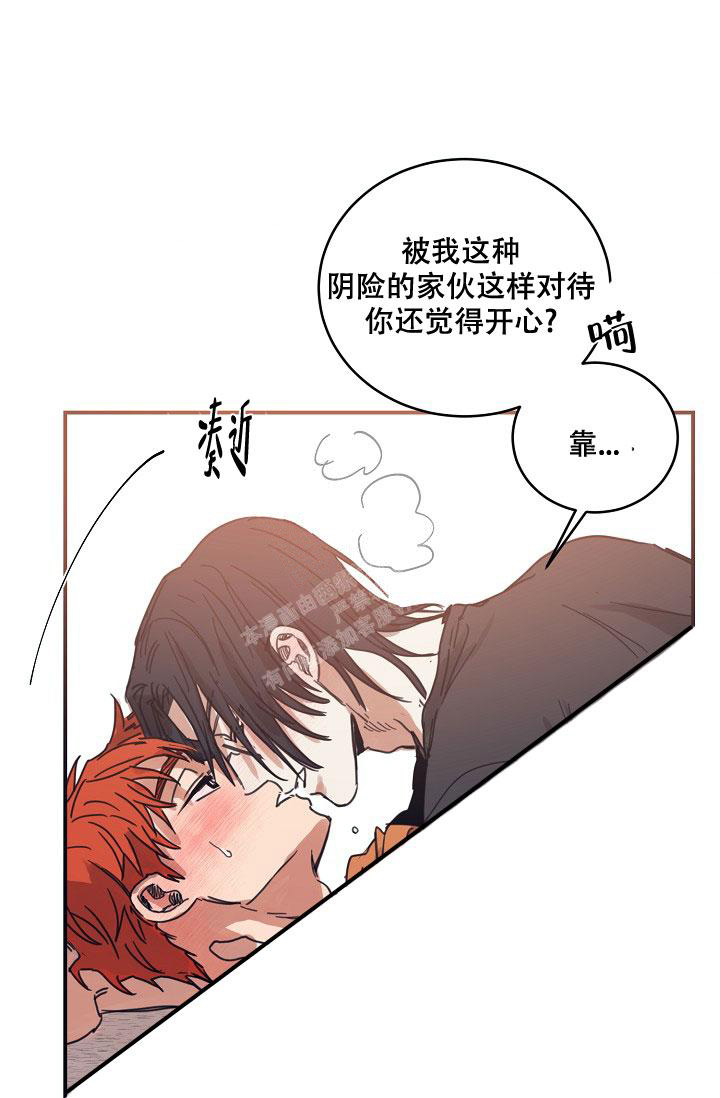 《 七夕特别合辑》漫画最新章节第20话免费下拉式在线观看章节第【10】张图片