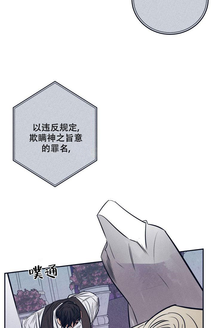 《 七夕特别合辑》漫画最新章节第29话免费下拉式在线观看章节第【18】张图片