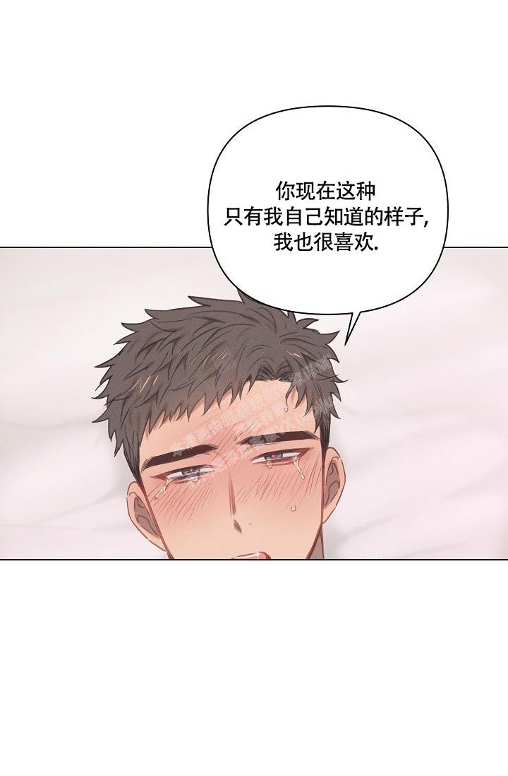 《 七夕特别合辑》漫画最新章节第7话免费下拉式在线观看章节第【11】张图片