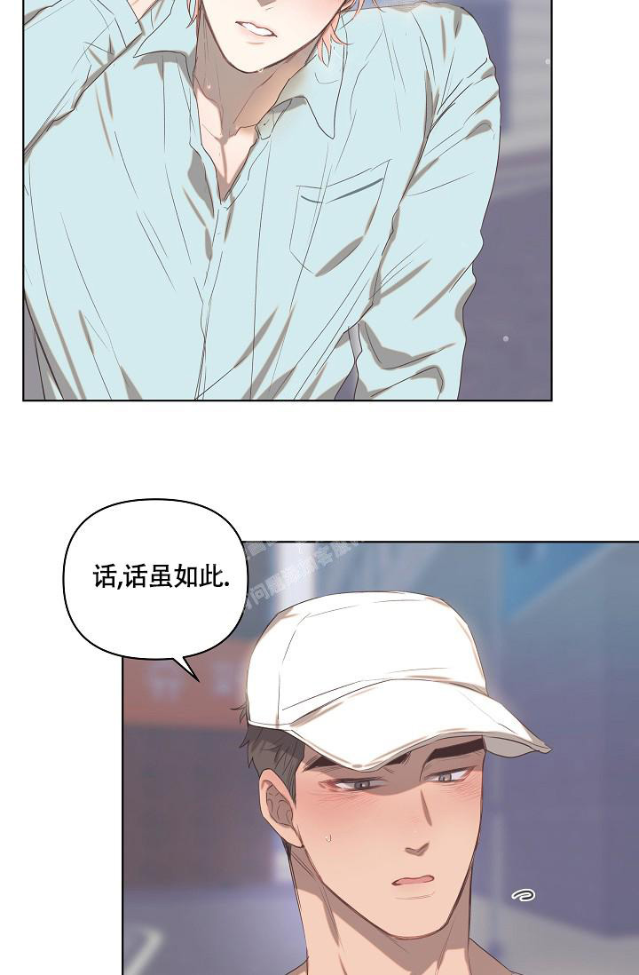 《 七夕特别合辑》漫画最新章节第4话免费下拉式在线观看章节第【3】张图片