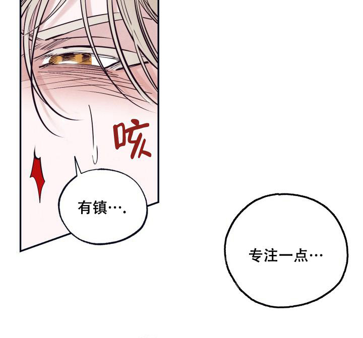 《 七夕特别合辑》漫画最新章节第23话免费下拉式在线观看章节第【19】张图片