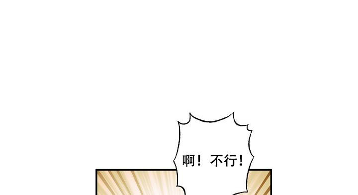 《 七夕特别合辑》漫画最新章节第38话免费下拉式在线观看章节第【6】张图片