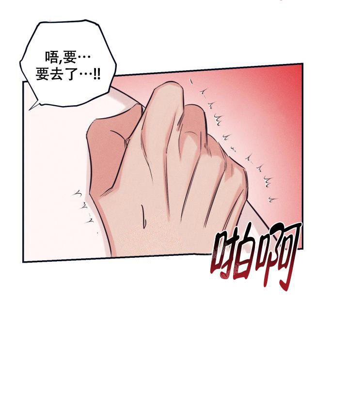 《 七夕特别合辑》漫画最新章节第25话免费下拉式在线观看章节第【18】张图片