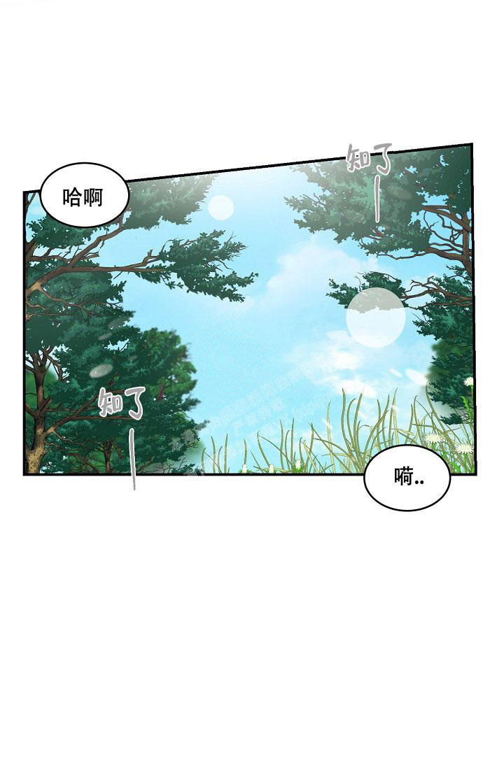 《 七夕特别合辑》漫画最新章节第17话免费下拉式在线观看章节第【20】张图片