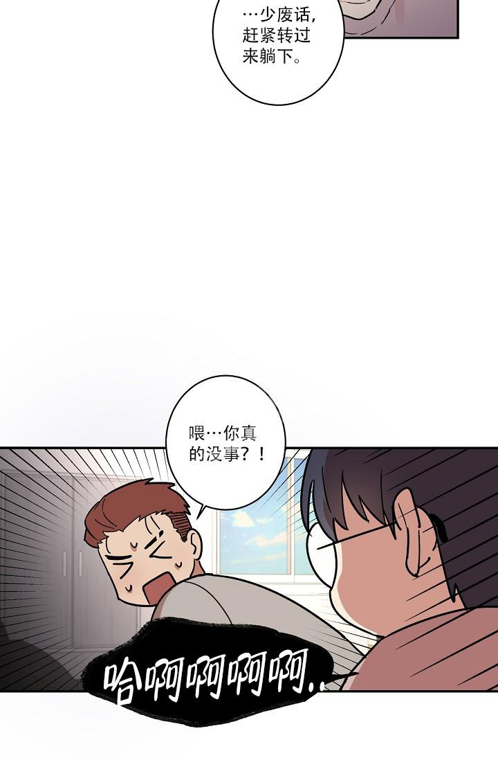 《 七夕特别合辑》漫画最新章节第31话免费下拉式在线观看章节第【11】张图片