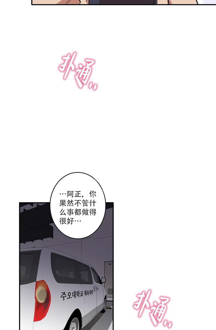 《 七夕特别合辑》漫画最新章节第40话免费下拉式在线观看章节第【14】张图片