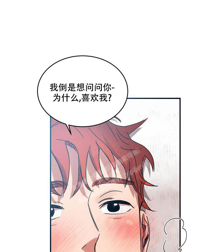 《 七夕特别合辑》漫画最新章节第20话免费下拉式在线观看章节第【11】张图片