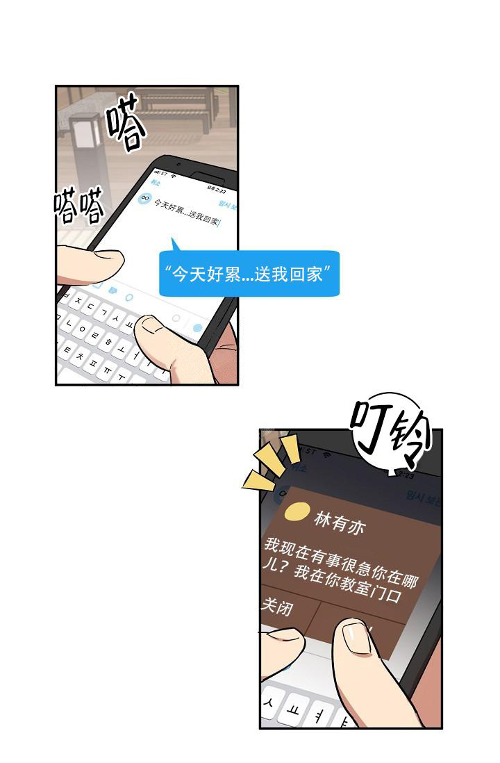 《 七夕特别合辑》漫画最新章节第33话免费下拉式在线观看章节第【1】张图片