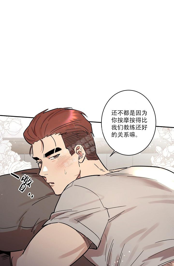 《 七夕特别合辑》漫画最新章节第31话免费下拉式在线观看章节第【7】张图片