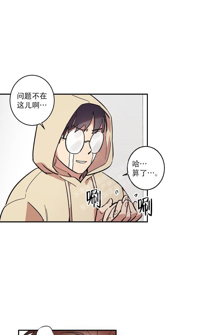 《 七夕特别合辑》漫画最新章节第33话免费下拉式在线观看章节第【6】张图片