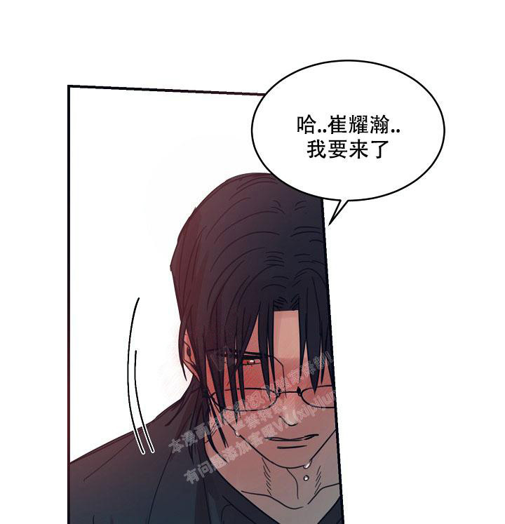 《 七夕特别合辑》漫画最新章节第20话免费下拉式在线观看章节第【2】张图片