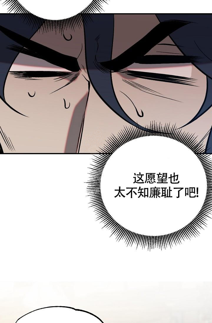 《 七夕特别合辑》漫画最新章节第10话免费下拉式在线观看章节第【24】张图片