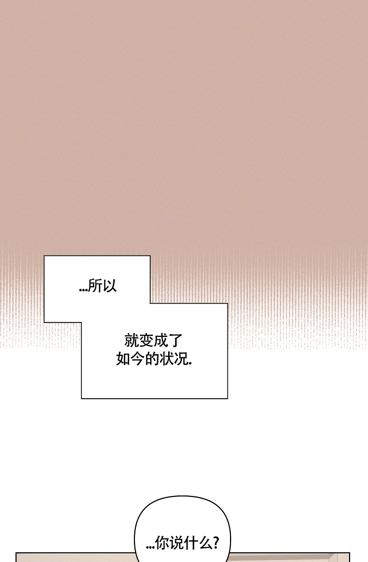 《 七夕特别合辑》漫画最新章节第2话免费下拉式在线观看章节第【7】张图片