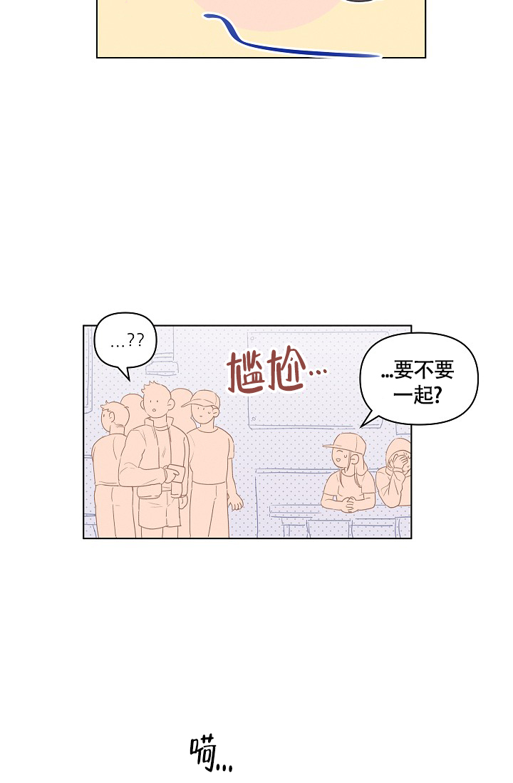 《 七夕特别合辑》漫画最新章节第3话免费下拉式在线观看章节第【24】张图片