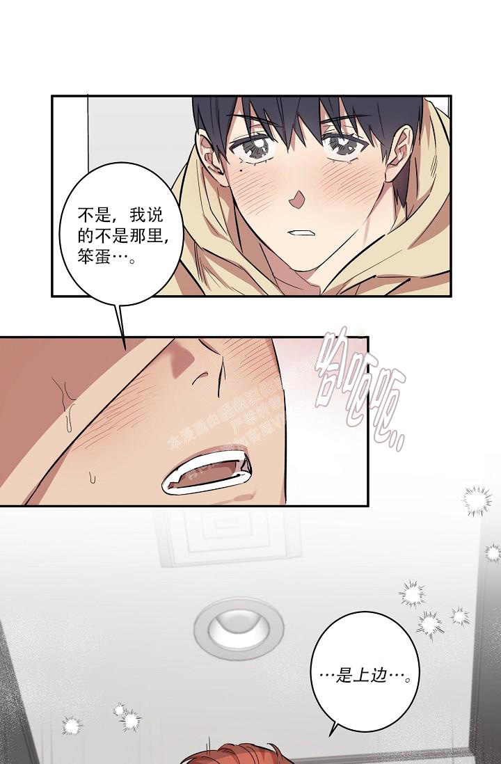 《 七夕特别合辑》漫画最新章节第35话免费下拉式在线观看章节第【10】张图片