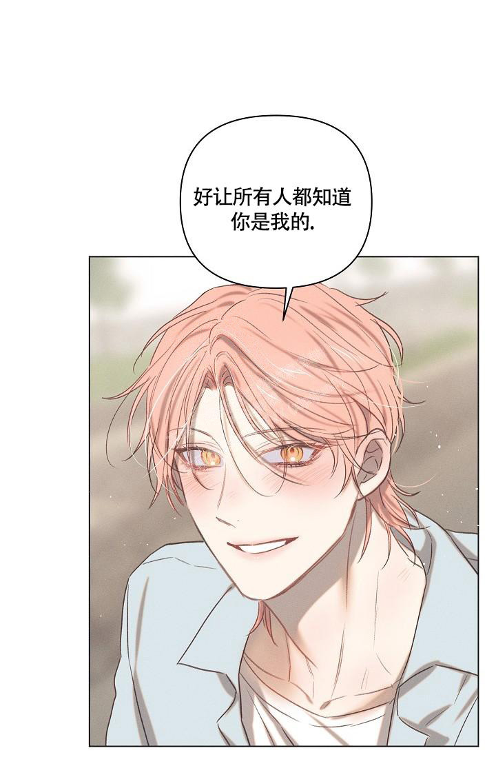 《 七夕特别合辑》漫画最新章节第8话免费下拉式在线观看章节第【30】张图片