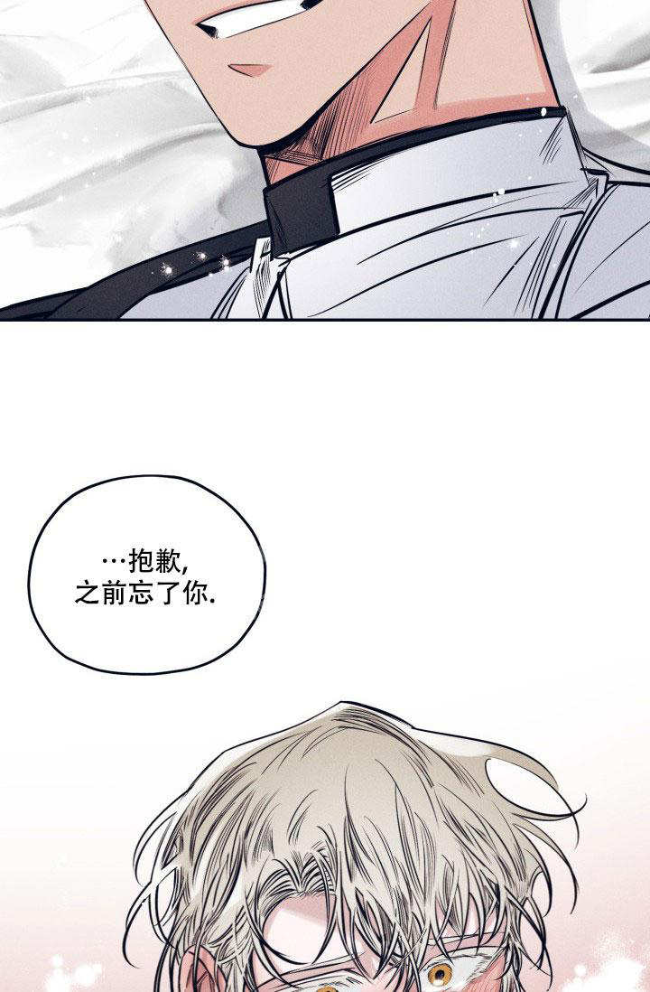 《 七夕特别合辑》漫画最新章节第30话免费下拉式在线观看章节第【14】张图片