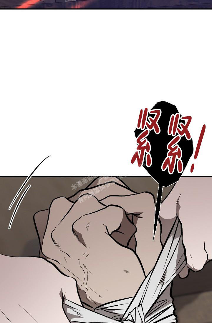 《 七夕特别合辑》漫画最新章节第11话免费下拉式在线观看章节第【11】张图片