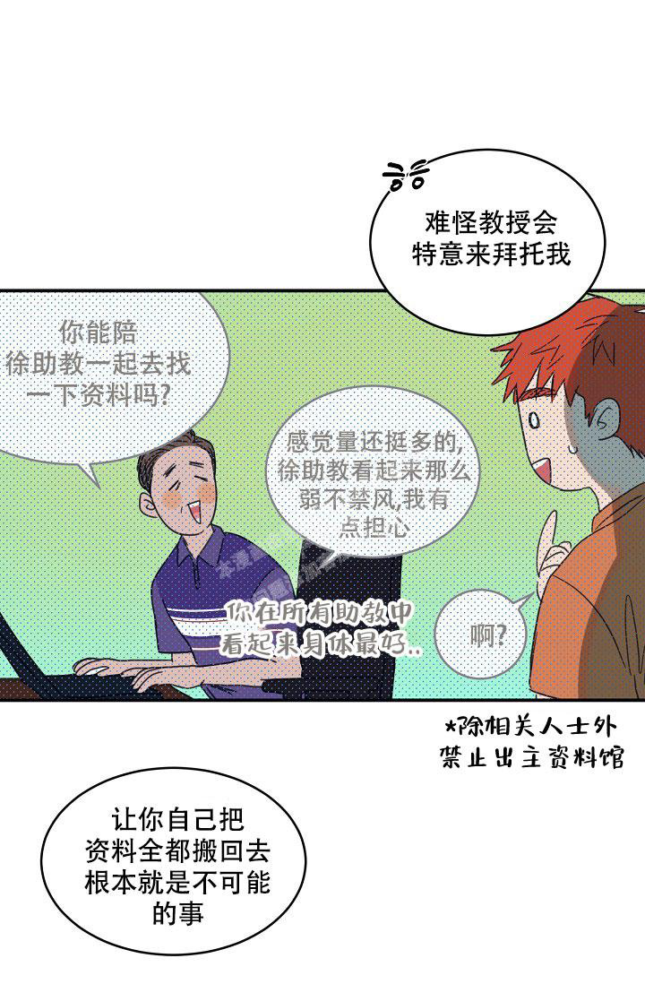 《 七夕特别合辑》漫画最新章节第17话免费下拉式在线观看章节第【30】张图片