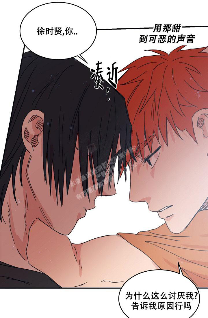 《 七夕特别合辑》漫画最新章节第18话免费下拉式在线观看章节第【22】张图片