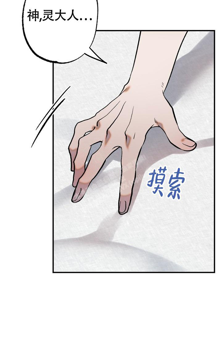 《 七夕特别合辑》漫画最新章节第13话免费下拉式在线观看章节第【4】张图片