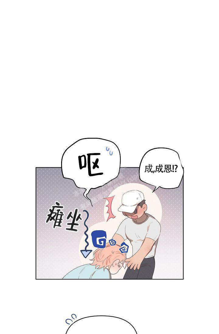 《 七夕特别合辑》漫画最新章节第4话免费下拉式在线观看章节第【12】张图片