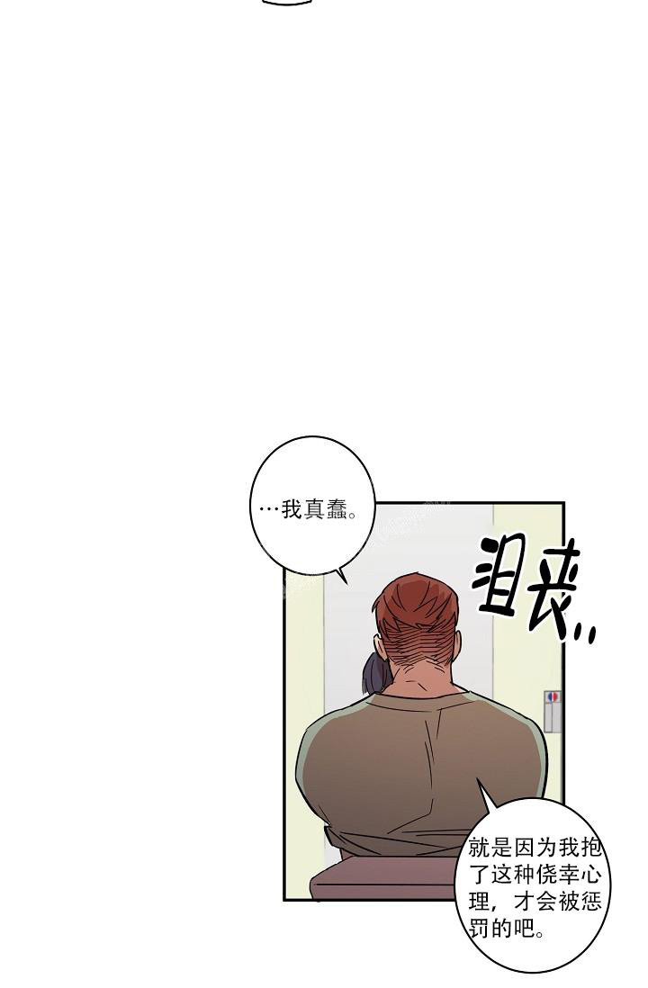 《 七夕特别合辑》漫画最新章节第34话免费下拉式在线观看章节第【7】张图片