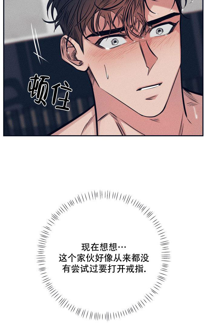 《 七夕特别合辑》漫画最新章节第28话免费下拉式在线观看章节第【10】张图片