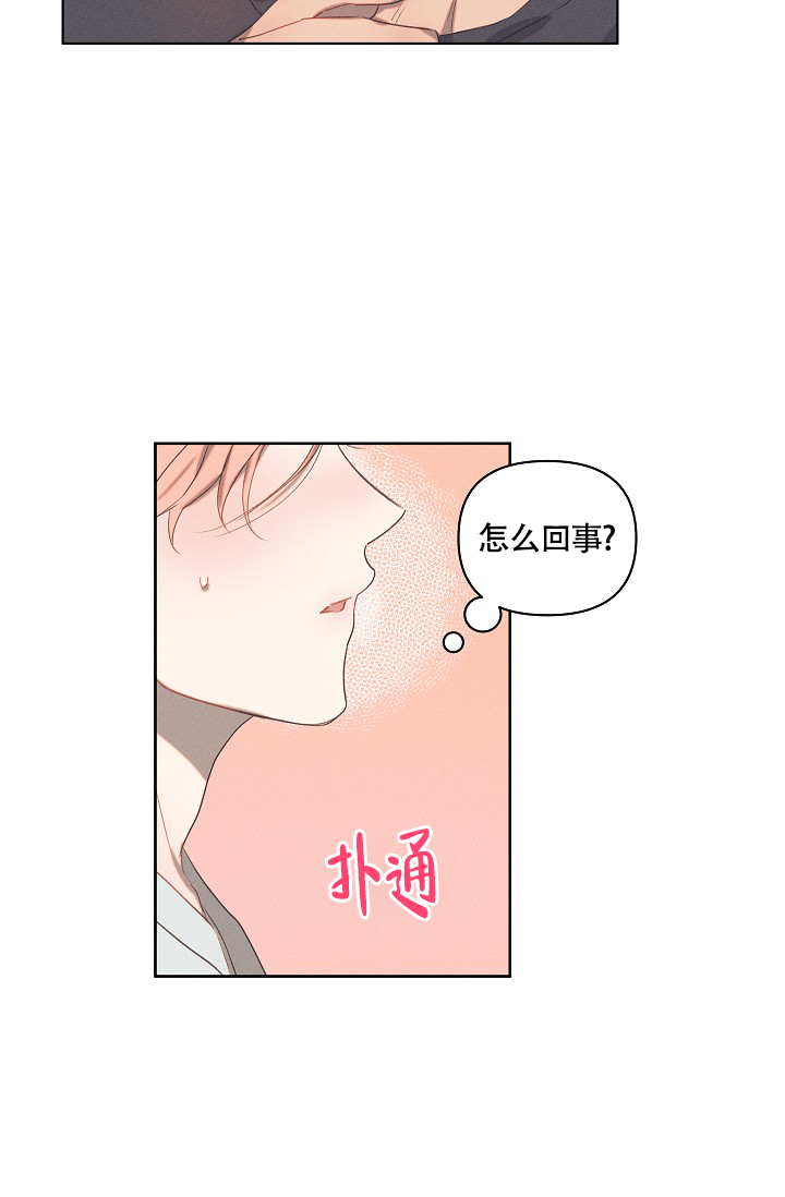 《 七夕特别合辑》漫画最新章节第2话免费下拉式在线观看章节第【24】张图片