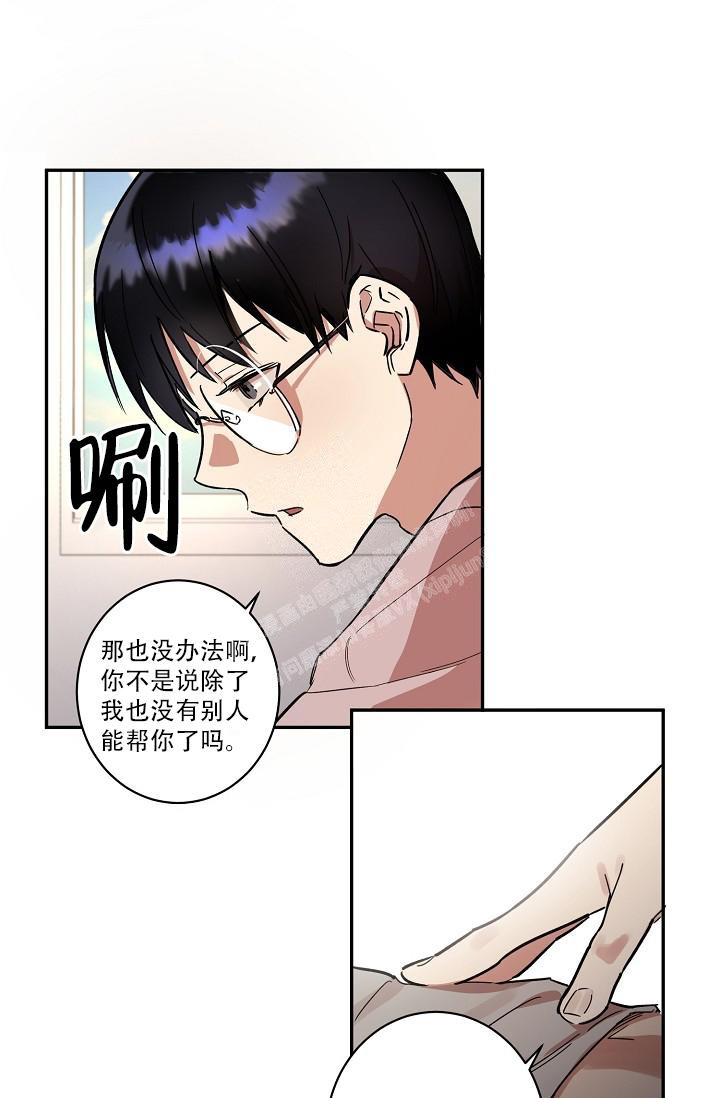 《 七夕特别合辑》漫画最新章节第31话免费下拉式在线观看章节第【12】张图片