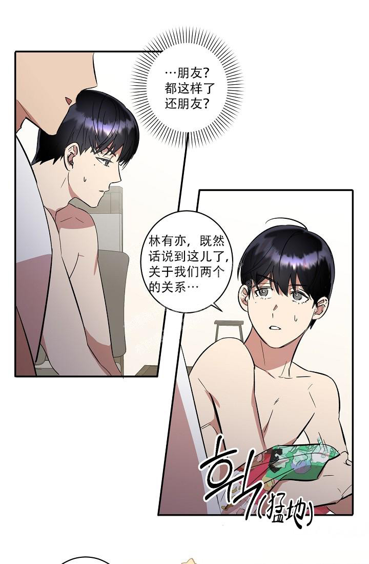 《 七夕特别合辑》漫画最新章节第36话免费下拉式在线观看章节第【11】张图片