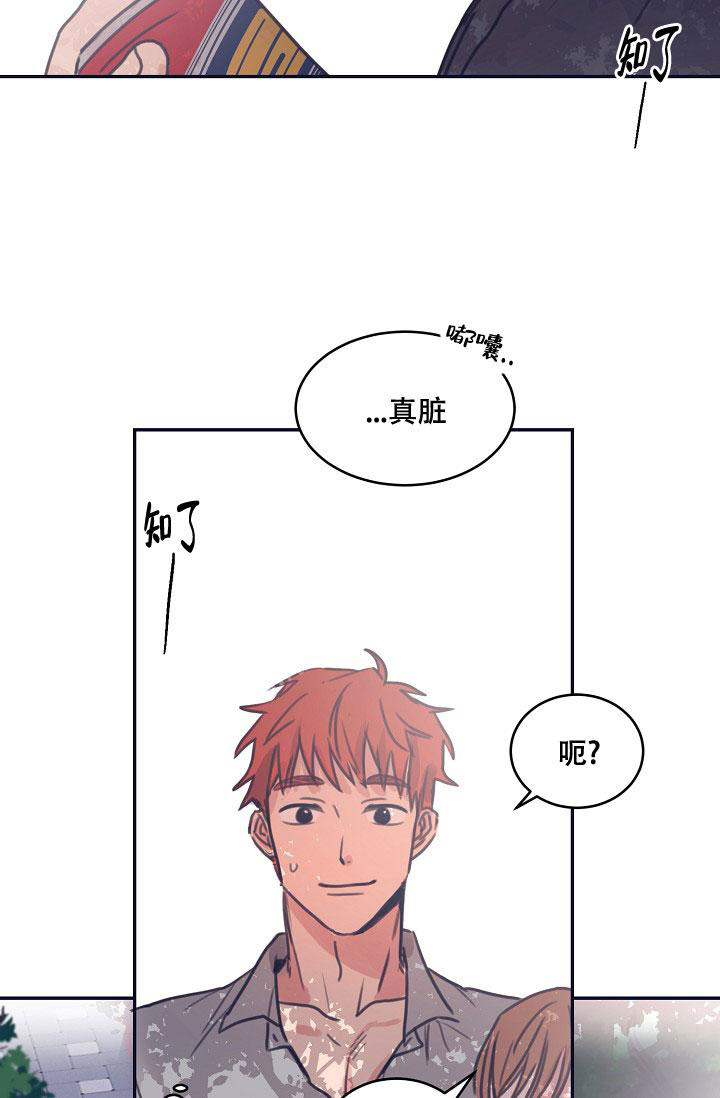 《 七夕特别合辑》漫画最新章节第15话免费下拉式在线观看章节第【15】张图片