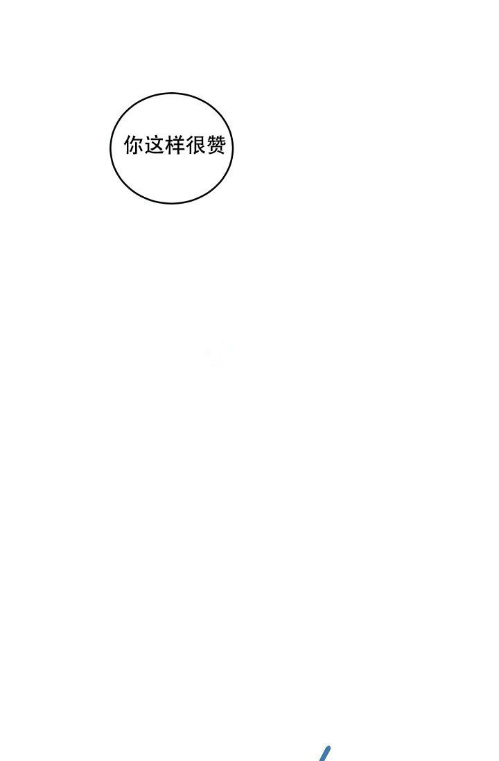 《 七夕特别合辑》漫画最新章节第19话免费下拉式在线观看章节第【24】张图片