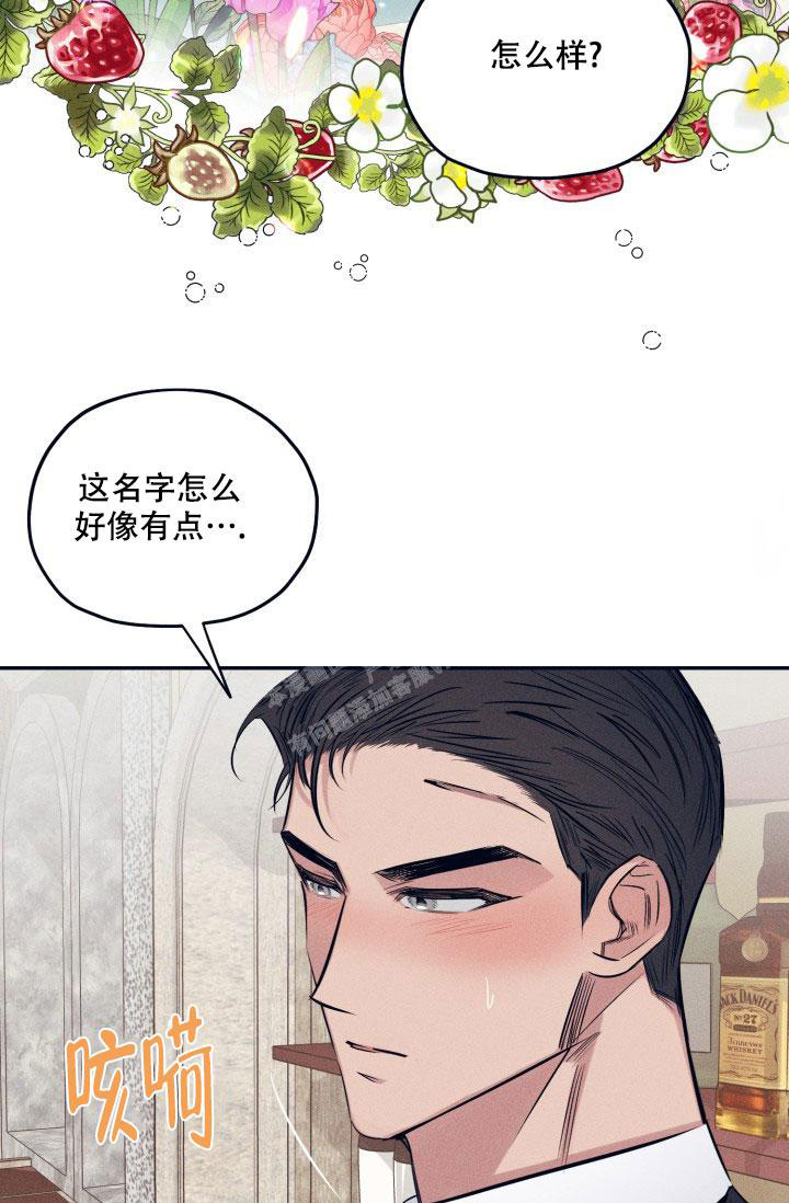 《 七夕特别合辑》漫画最新章节第30话免费下拉式在线观看章节第【26】张图片