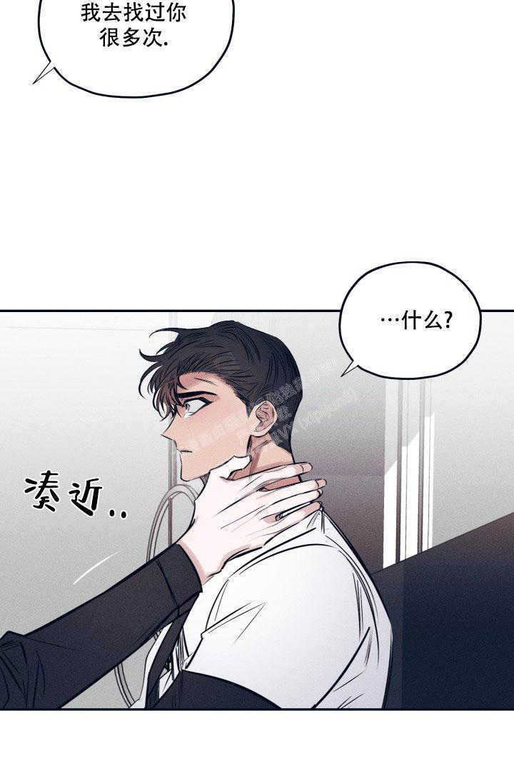 《 七夕特别合辑》漫画最新章节第29话免费下拉式在线观看章节第【31】张图片