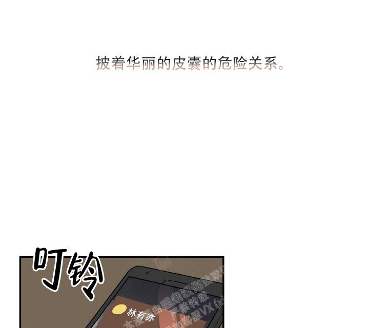 《 七夕特别合辑》漫画最新章节第36话免费下拉式在线观看章节第【4】张图片