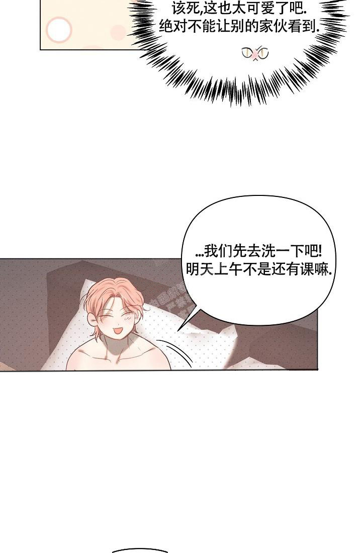 《 七夕特别合辑》漫画最新章节第8话免费下拉式在线观看章节第【15】张图片