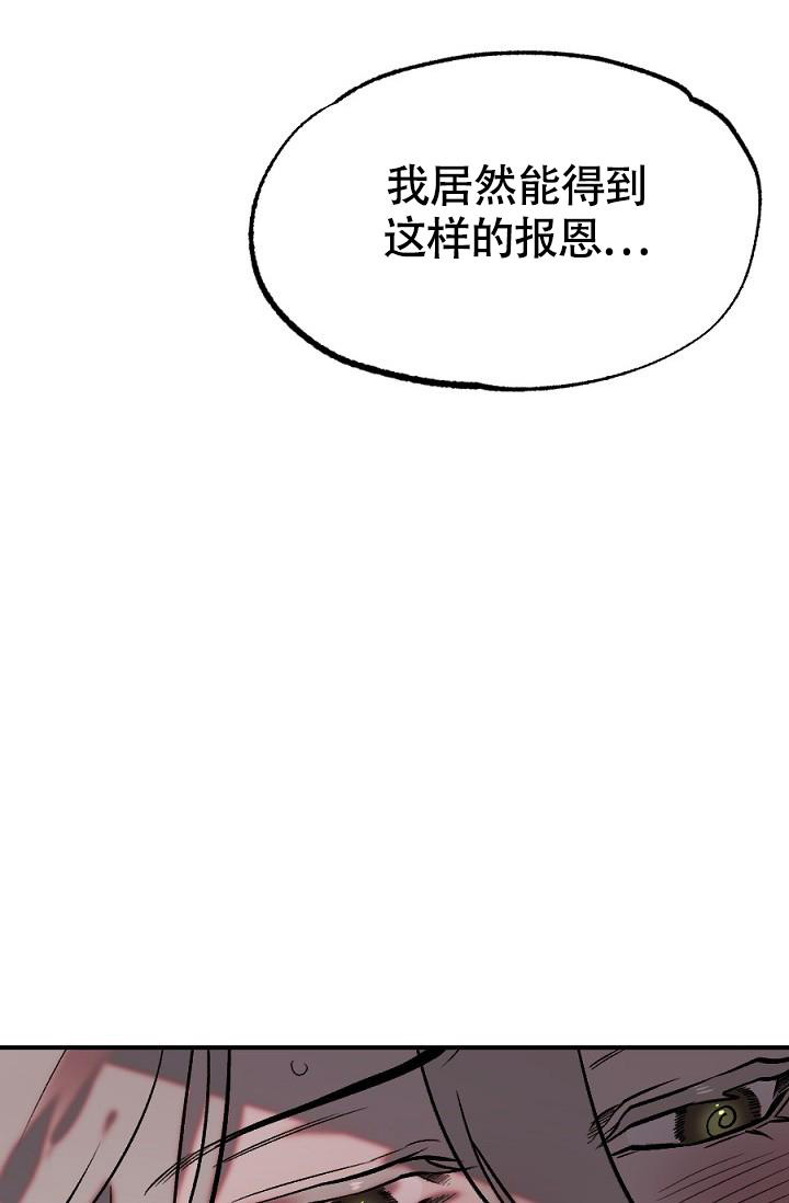 《 七夕特别合辑》漫画最新章节第12话免费下拉式在线观看章节第【26】张图片