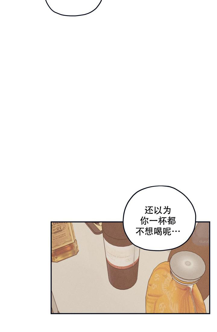 《 七夕特别合辑》漫画最新章节第24话免费下拉式在线观看章节第【15】张图片