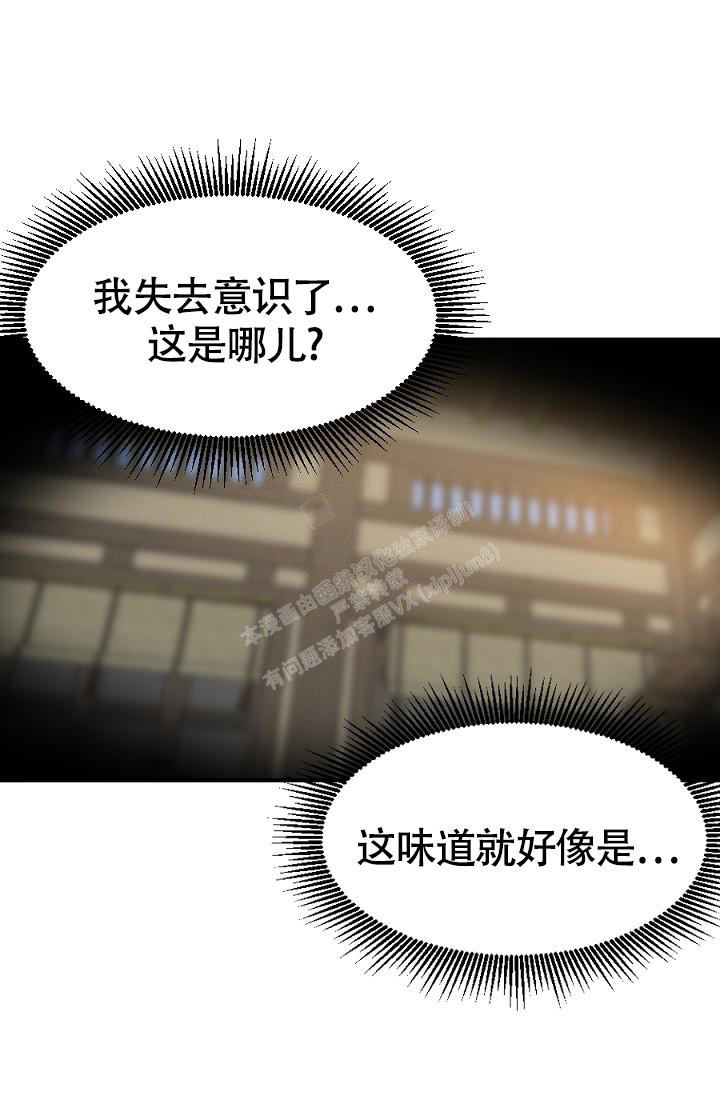 《 七夕特别合辑》漫画最新章节第10话免费下拉式在线观看章节第【1】张图片