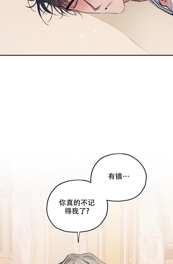 《 七夕特别合辑》漫画最新章节第24话免费下拉式在线观看章节第【19】张图片