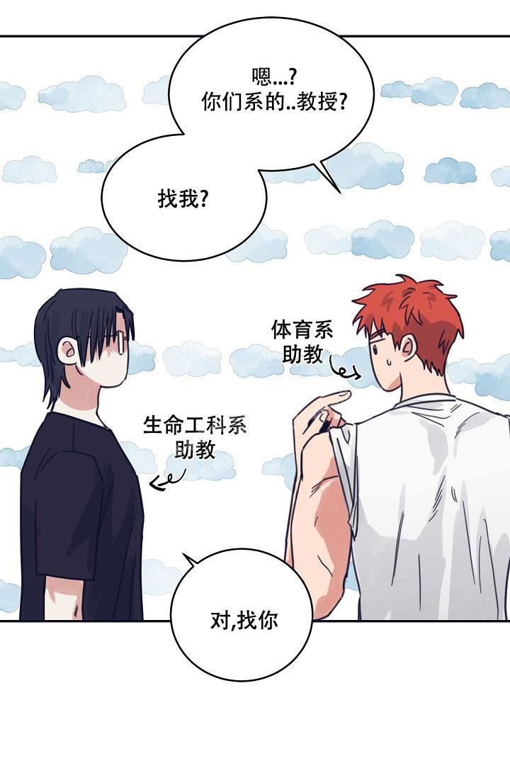 《 七夕特别合辑》漫画最新章节第16话免费下拉式在线观看章节第【12】张图片