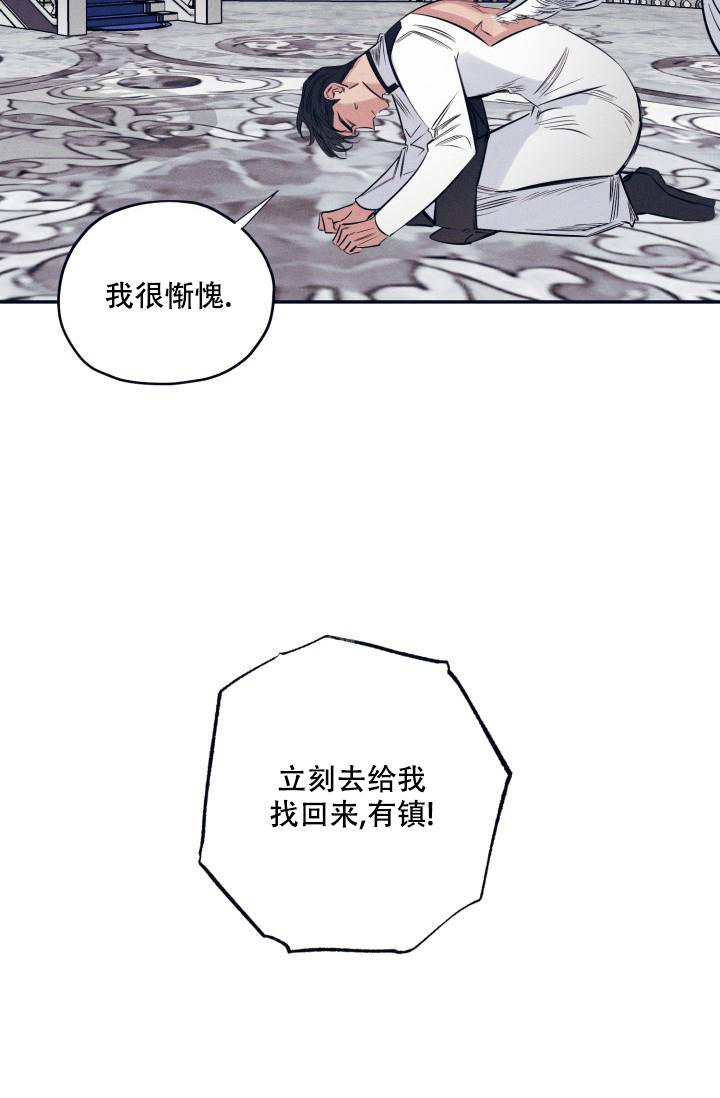 《 七夕特别合辑》漫画最新章节第21话免费下拉式在线观看章节第【9】张图片