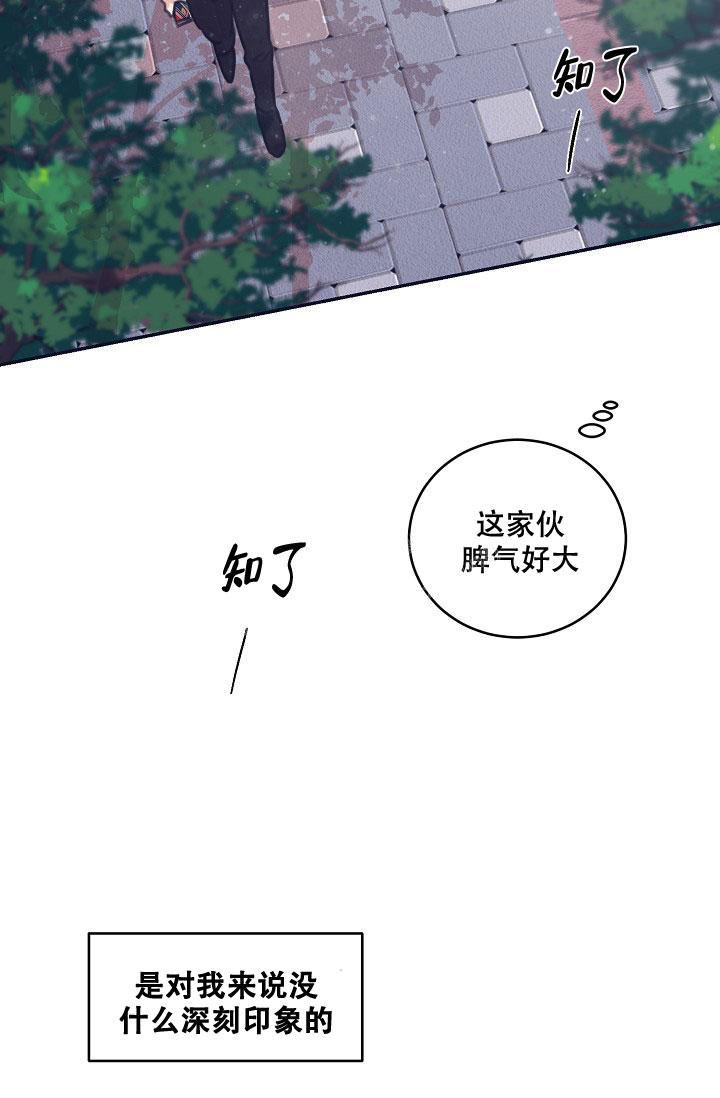 《 七夕特别合辑》漫画最新章节第15话免费下拉式在线观看章节第【17】张图片