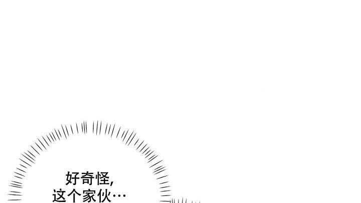 《 七夕特别合辑》漫画最新章节第27话免费下拉式在线观看章节第【11】张图片