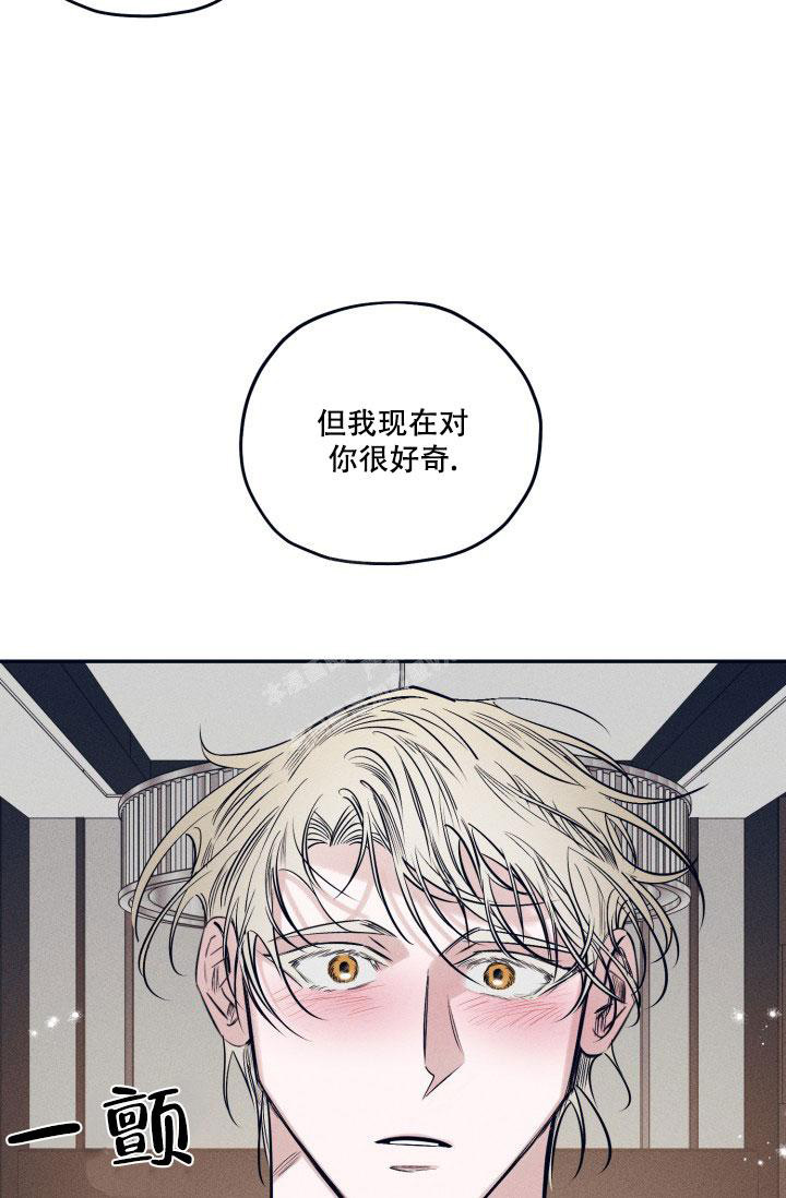 《 七夕特别合辑》漫画最新章节第28话免费下拉式在线观看章节第【17】张图片