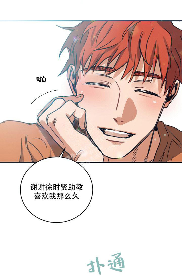 《 七夕特别合辑》漫画最新章节第20话免费下拉式在线观看章节第【25】张图片