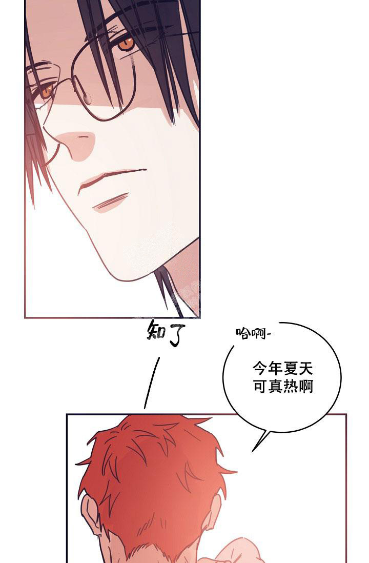 《 七夕特别合辑》漫画最新章节第16话免费下拉式在线观看章节第【18】张图片