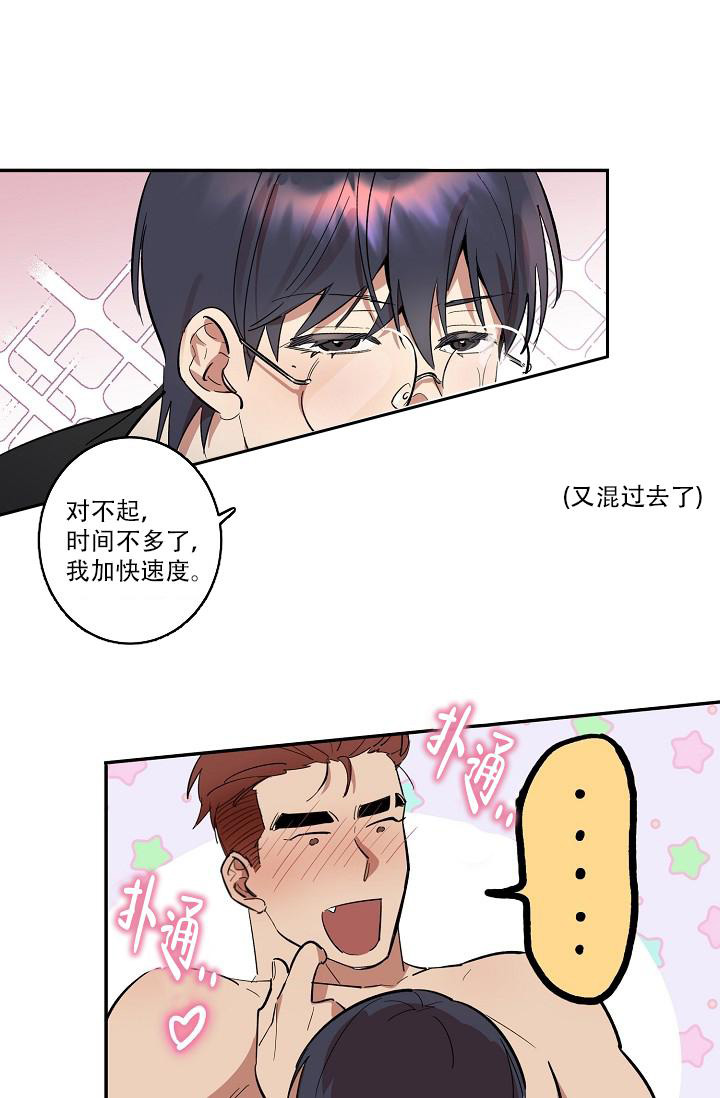 《 七夕特别合辑》漫画最新章节第40话免费下拉式在线观看章节第【13】张图片